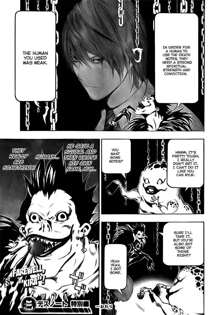 Death Note Oneshot Chapter 1 44